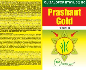 Prashant Gold Quizalofop Ethyl 5% EC Herbicide