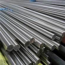 Mild Steel Bright Bars