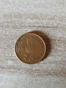 5 Rupee Coin