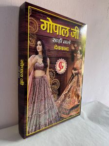Rectangular Saree Packaging Box