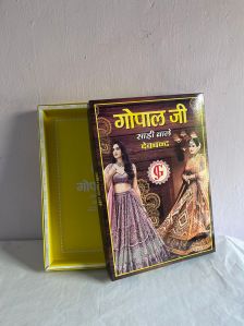 Rectangular Saree Packaging Box