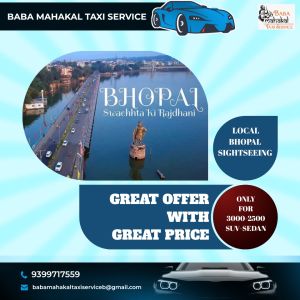 BHOPAL LOCAL TOUR PACKAGES