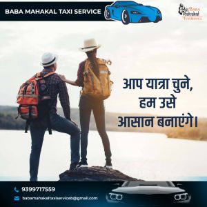 BHOPAL TO ALL INDIA TAXI SERVICE