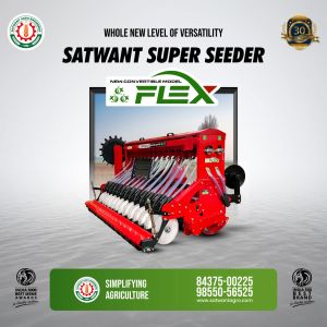 SUPER SEEDER