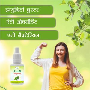 Sri Herbasia Tulsi Sanjeevani Drops