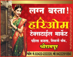 Flex Printing Service