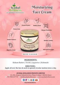 HERBAL Moisturizing Face Cream