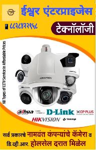 All Brands CCTV Cameras