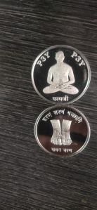 Ameya Silver Coin