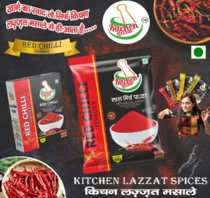 Red Chilli Powder