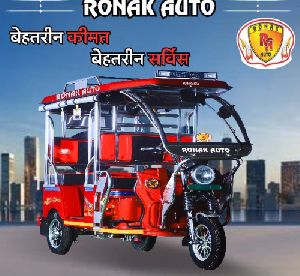 ronak e rickshaw