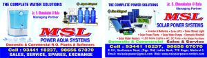 Water Softener