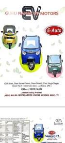 electric auto rickshaw