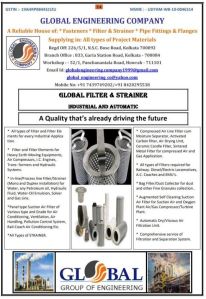 Filter Strainers
