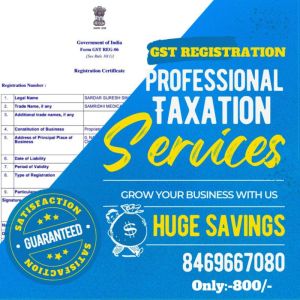 gst registration