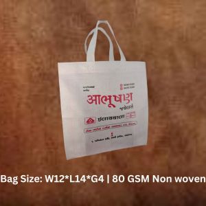 Printed Non Woven Bag