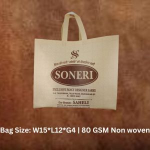 Printed Non Woven Bag
