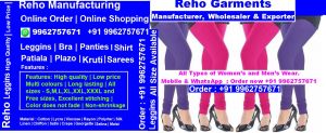 Reho Leggings