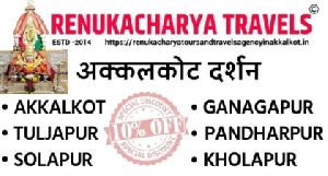 Akkalkot tours & travels agency