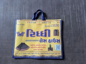 Loop Handle Printed Non Woven Bag