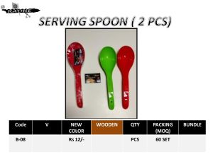 serving spoon