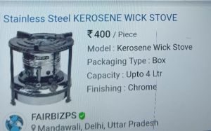 KEROSENE WICK STOVE