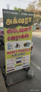 Money Transfer Services