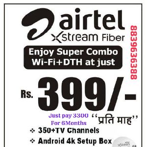 airtel set top box