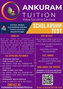 Tuition Centers