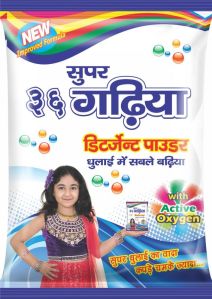 super 36 Gariya detergent powder