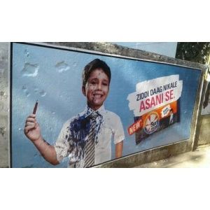Wall Painting Advertising Service