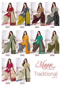 catalog salwar suits