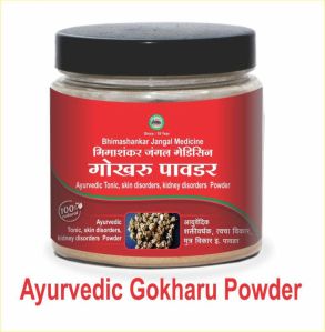 Ayurveidic Gokharu Powder