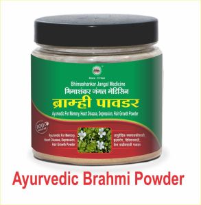 Organic Brahmi Powder