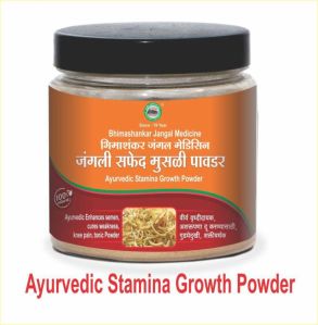 Organic Safed Musli Powder