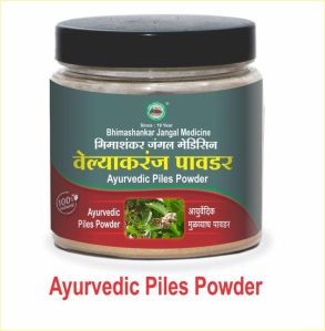 Velyakaranj Piles Powder