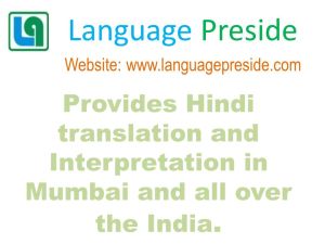 Hindi to English Translation Services in Mumbai