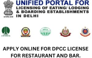 restaurant bar dpcc license apply services