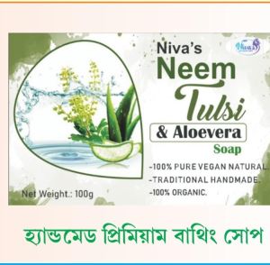 Neem Tulsi Soap