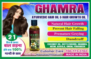 Ghamra ayurvedic Hair Oil