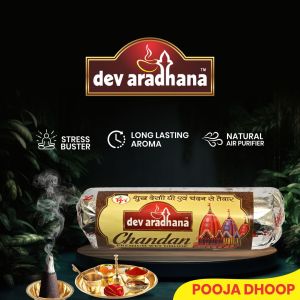Chandan Dhoop