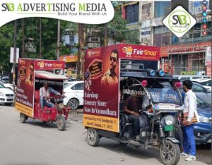 E-Rickshaw Branding