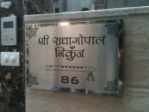 Stainless Steel Name Plate
