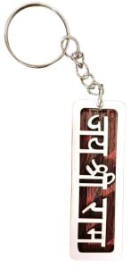MDF Wood Jai Shree Ram Keychain