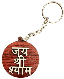 MDF Wood Jai Shree Shyam Keychain