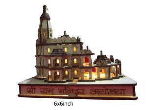 MDF Wood Traditional Shree Ram Temple