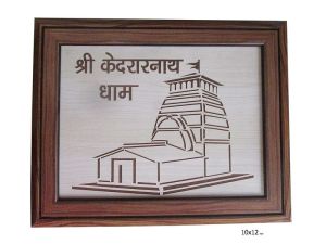 Jay Baba Kedarnath Wooden Frame