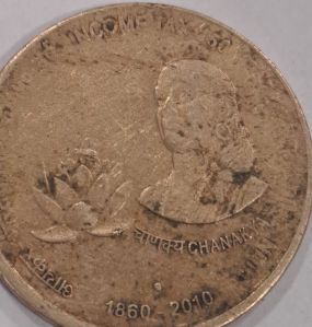 00003 antique coin