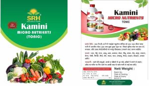 Kamini Micro Nutrient Fertilizer