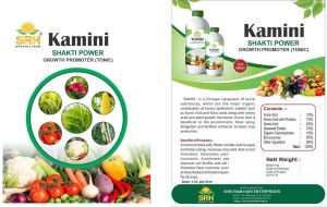 Kamini Micro Nutrient Fertilizer